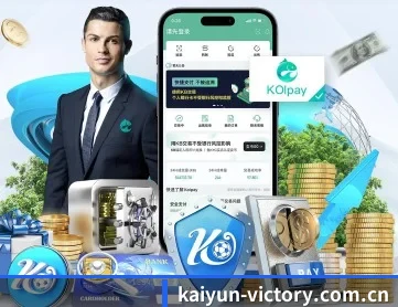 开云体育网站入口 APP 深度功能
